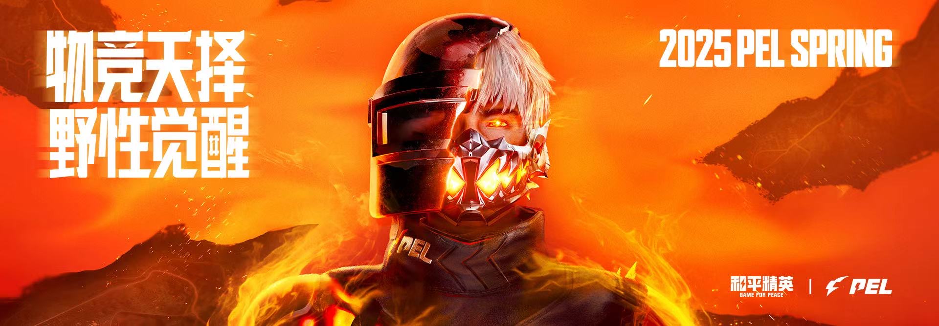 和平精英辅助【先行者直装V1.5】车辆透视 触摸自瞄 透视绘制 掩体漏击 人物美化